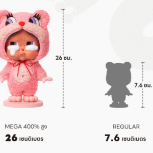 CRY BABY THE MISSING TAIL - Image 2